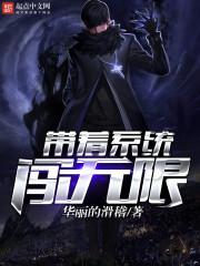 想要守护的春雪