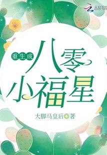 骑马与砍杀之立国名汉