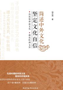 穿越时空之爱恨不得