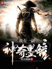 无魔兽