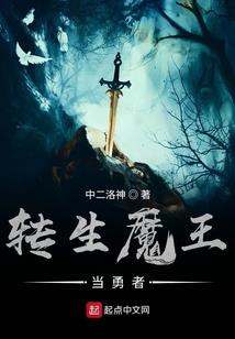 异世界御族