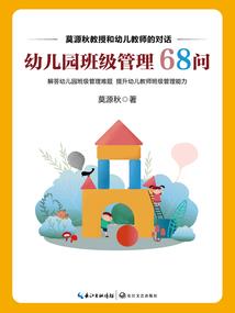 谁把风声听成离歌