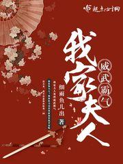 琅清传之溅玉梦