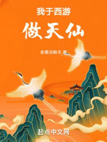 一个石头教你对抗外星人