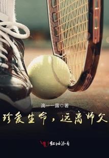 武神大法师