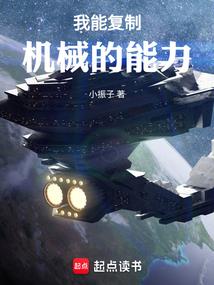 最强进化尸