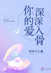 食之梦