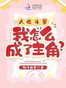 双子战天