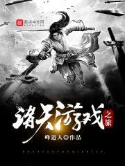 进化竞技场