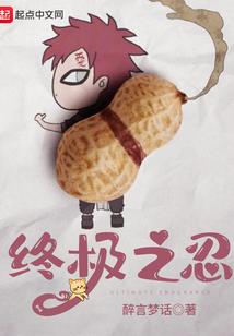 变异精炼