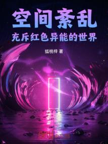 灵气复苏1200年后