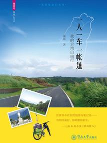酋长快跑