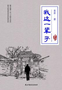 激斗乾坤