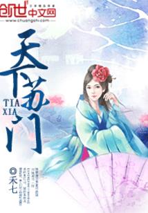 最初的缚魔大师