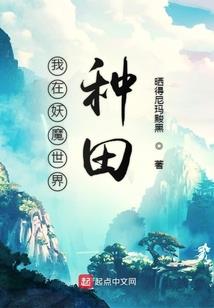 地球探秘之海底迷航