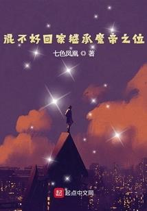 得仙成道