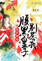 叹我太轻狂