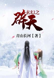 超自然联盟的日常不是拯救世界吗