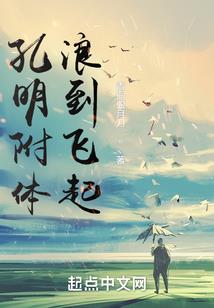 月子湖说