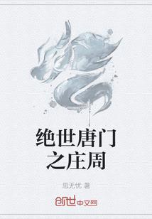 为师该怎么办