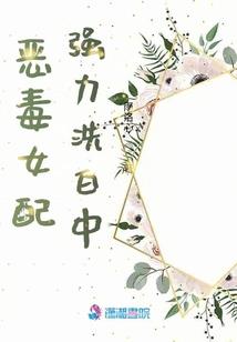 天山门记