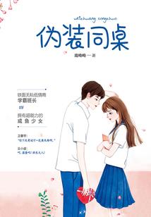 小乞丐林四郎