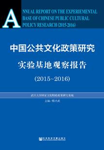 观星志