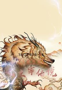术之神只