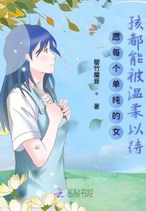 仙路之无上之神
