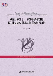 潭明记