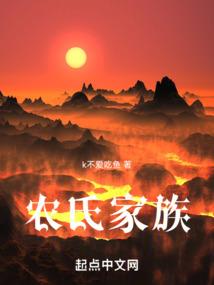 军情七处特工皇后