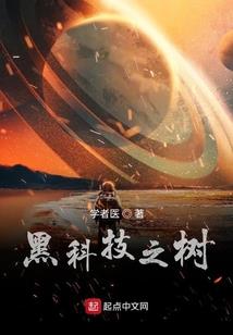 最终幻想之噬神笔记