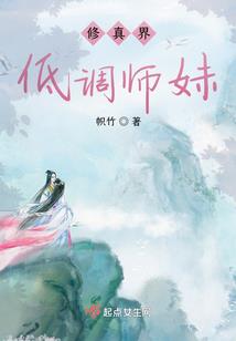 王者荣耀之穿越王者大陆