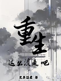 苍劫