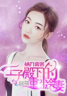 萌萌炮学院