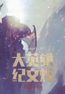 天之枪