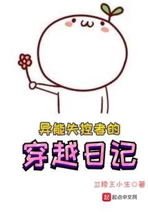 因梦起