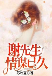 格格抢夫