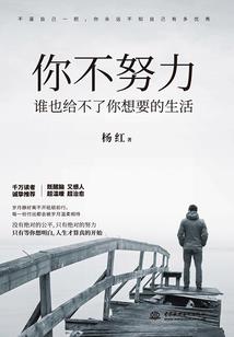 情囚异世