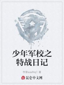 五霸天外天