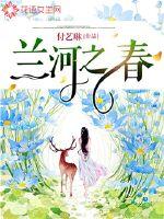 鸟啾志