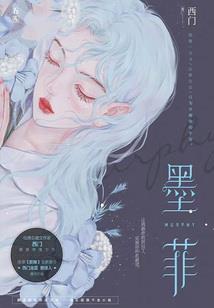 我和铜俑有个约