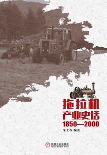 天元之乱