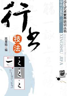 白夜妖姬