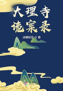 穿越成为魔教教主