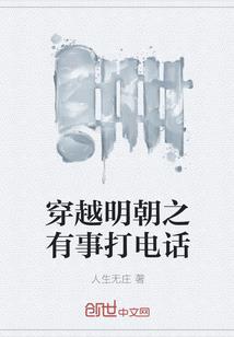 螳螂捕食黄雀在后
