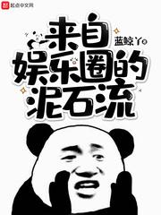 回天战主