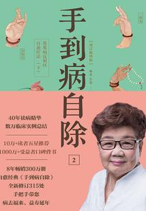 执着爱人
