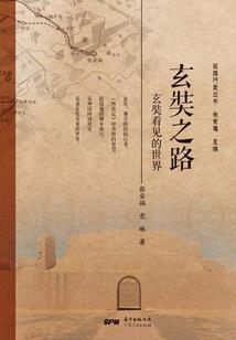 星空异能者