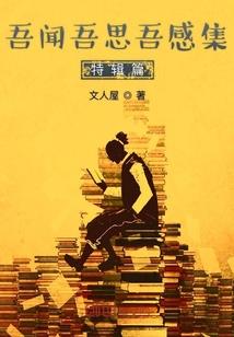两个列车员